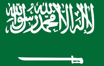 العربية
